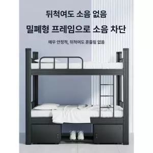 기숙사 2층침대 조립식 이층침대 학교 목재 게스트하우스