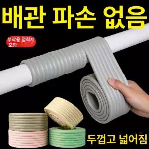 배관 방음 커버 구멍 호일 파이프용 슬리브 유리솜