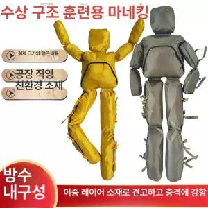안전 구조 훈련 지속형 건설 등반 현장 에어매트 해상