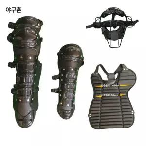 야구 포수 보호 청소년 손대 브렛 장비세트 경량 대회