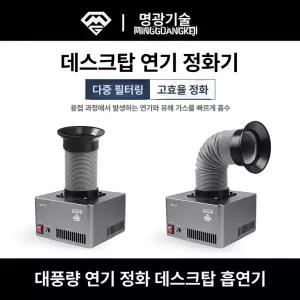소형 집진기 산업용 연기 제거기 흡입기 고출력 분진