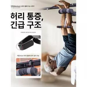 운동기구 키크는 매달리는 매달리기 장비 발걸이 거꾸로