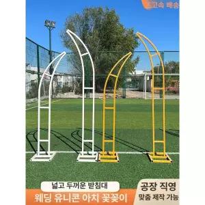 웨딩홀 아치프레임 장식 행사 웨딩아치 플라워 아치