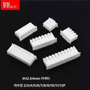 XH2.54 커넥터 단자 전기연결 압착 터미널 대상