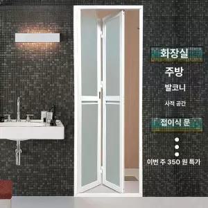알루미늄 접이식 레일 자바라 합금 간이문 두꺼운