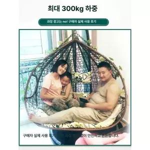 행잉체어 그네의자 흔들의자 행잉 요람 실내 라탄