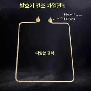 발효기 건열히타 막걸리 요거트 일정 발효 반죽 제빵기