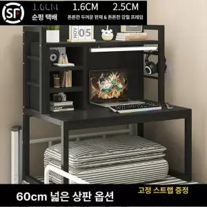 이층침대 공간활용 책상 침대책상 접이식 침대테이블 철제