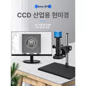 디지털 전자현미경 치수측정 치수 확대경 컴퓨터 내장