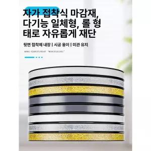 주방 인덕션 틈새 노블 가스렌지 투명 실링 상판 막이