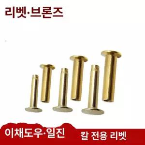 나무 접이식 부채 꽃무늬 화목 예쁜 기념품 웨딩
