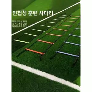빠른 발 만들기 책상 바닥보호 높이조절 가구조절 교체