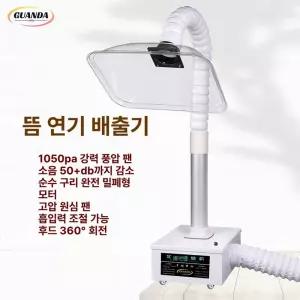 흡입기 배기 이동식 원형 자바라 환기 휀 연기배출