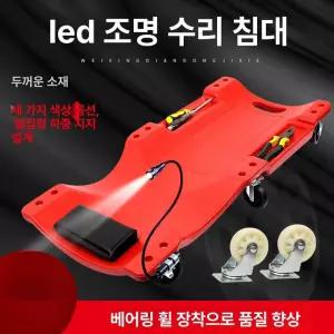 차량 하부 슬라이딩 저상형 수리보드 자가정비 자동차공구 바퀴이동식 카크리퍼