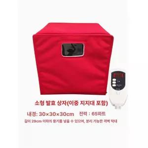 가정용 제빵 발효기 접이식 골드브래드 오븐 누룩