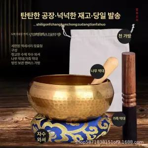 미니싱잉볼 명상 네팔 그릇 티베트 전통 차임 주발