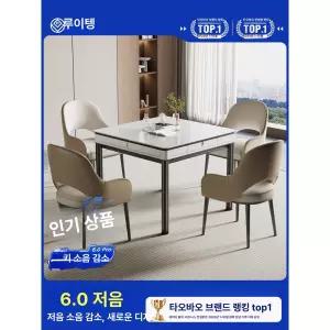중국 마작기계 스마트 럭셔리 디럭스 라이브 샴페인골드