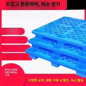 물류 팔레트 리프트 대차 포크 지게차 신품 핸드자키