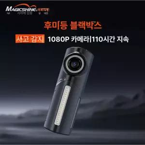 자전거 블랙박스 방수캠 스마트폰연동 에이스원 라이딩