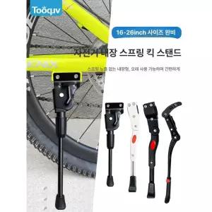 전동킥보드킥스탠드 20cm 1번 전기자전거 발받침대