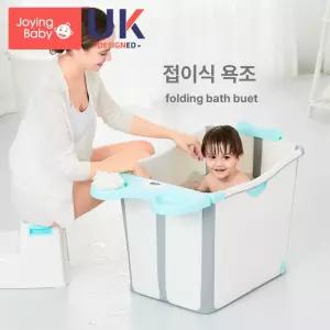 반신욕 접이식욕조 가정용욕조 홀로사우나 홈사우나 목욕통