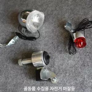 라이트 마찰식 휠라이트 라이딩용 LED 발전기 야간