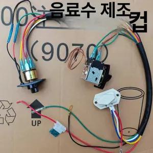 차량용 에어컨 12V 일체형 시거잭 무시동 차박 쿨러