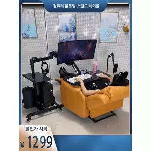 인체공학 컴퓨터 책상 듀얼 게임용 럭셔리 글쓰기 학생용