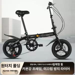 접이식 미니 자전거 초경량 버지 스프린터 가벼운
