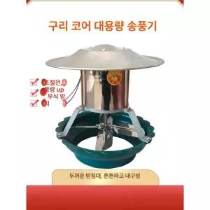 굴뚝 배기팬 배출기 흡연 흡출기 보일러 배연 연통