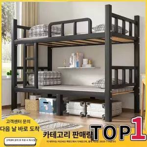 철제 이층침대 조립형 안전한 이층 퀸사이즈 기숙사