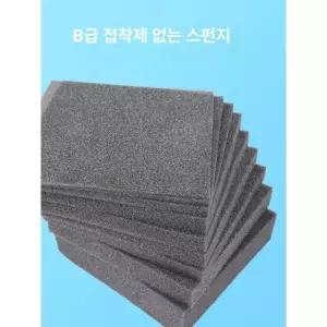방음 스펀지 접착식 셀프 시공 계란판 시트 흡음판