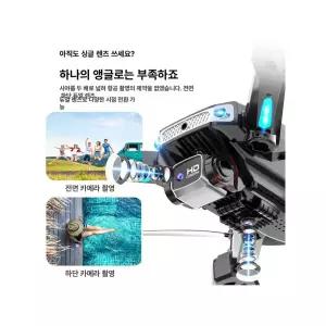 드론 쿼드콥터 8K 접이식 전문가용 장애물 듀얼카메라