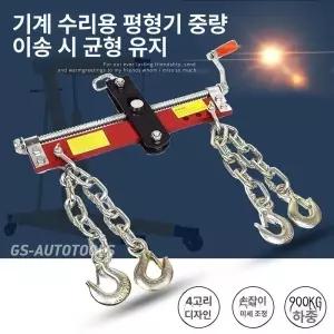 엔진레벨러 자키 크레인 레벨러 원형 리프팅 작키 부품