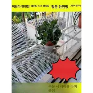 서스망 패널 휀스 차수막 타공 지붕판넬 철판 칼라강판