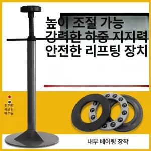 포스트 잭 엔진 밋션 일반형베어링 베어링 브라켓 승용