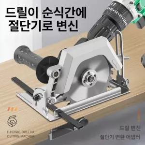앤디링크 전기 전동 접이식 장거리 거치대 스쿠터 세발