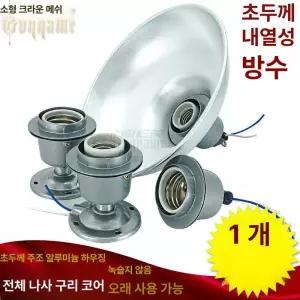 자바라 후드 투명 원형 밸브 덕트 닥트부자재 용접흄