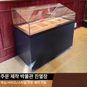 라이트 백스크린 해수어 시트지 앱제어 모바일 디밍