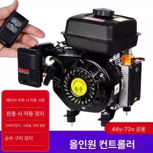 트럭 차박 전원 독립 차량용 보조 발전기 트럭용 시동