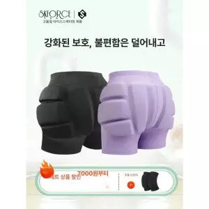 엉덩이 힙패드 스케이팅 패드 보호장비 부상방지 꼬리뼈