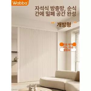 무타공 중문 자바라 드레스룸 욕실 화이트 웜 접이식 거실