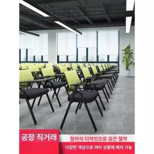 강의실 접이식 책상의자 회의 강당 세미나 학교 사무용