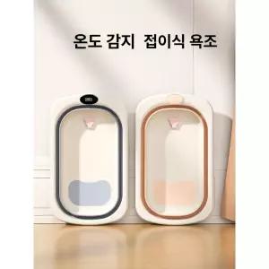 접이식 양동이 강아지욕조 목욕대 스타리블루 확장 목욕통