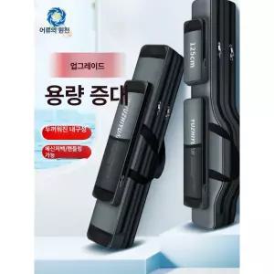 휴대용 접이식 낚싯대 계곡 민물 좌대 다용도 볼락 에깅