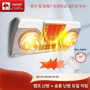 욕실 벽걸이 액자형 샤워실 디자인 온풍기 전용 무타공