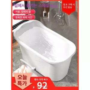 가정용 사우나 목욕통 건식 아크릴 대형 반신욕기 히노끼