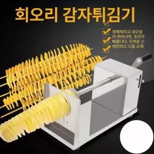 회오리 감자 기계 회전형 휴게소 놀이동산 나선형 제조기