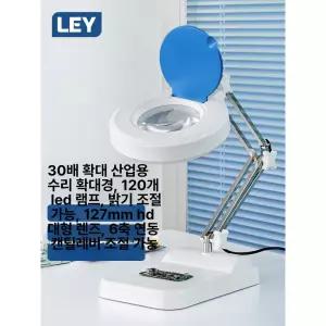 산업용 납땜 루페 검사 충전 눈금 탁상 정밀검사 휴대폰