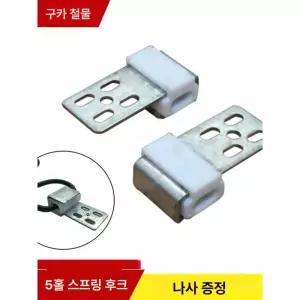 팩 소파 스프링 부품 텐션 스탠다드 교체용 엔틱 교체